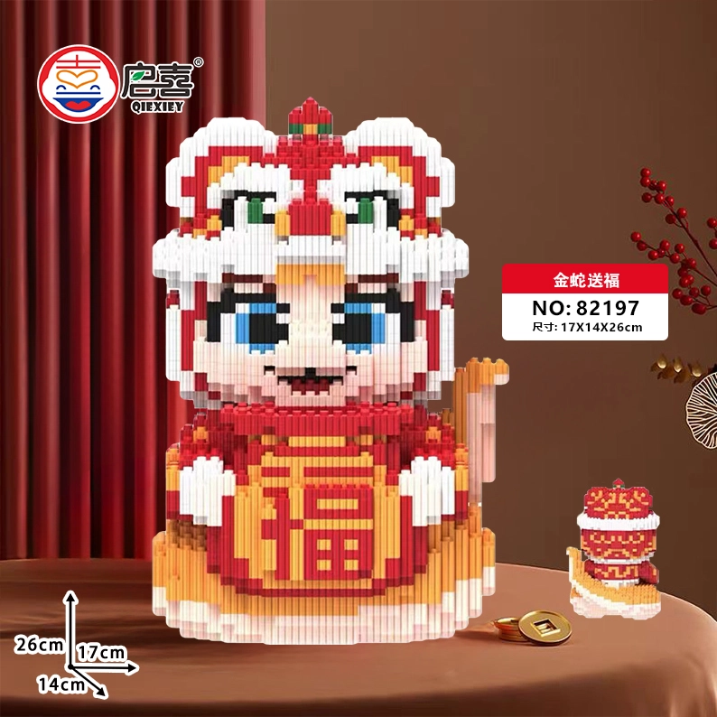 QIRXIEY 8700pcs YS-1509