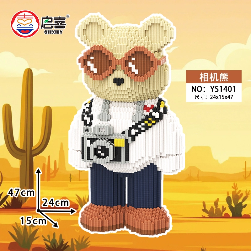 QIRXIEY 9800pcs YS1441