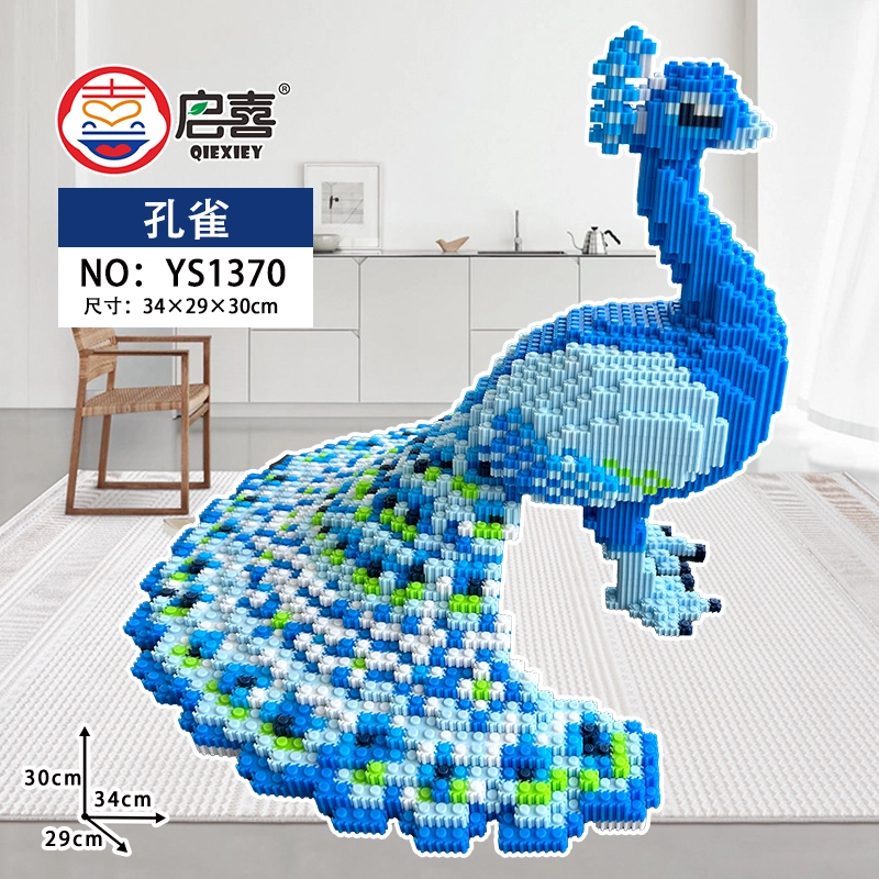QIRXIEY 13820pcs YS137