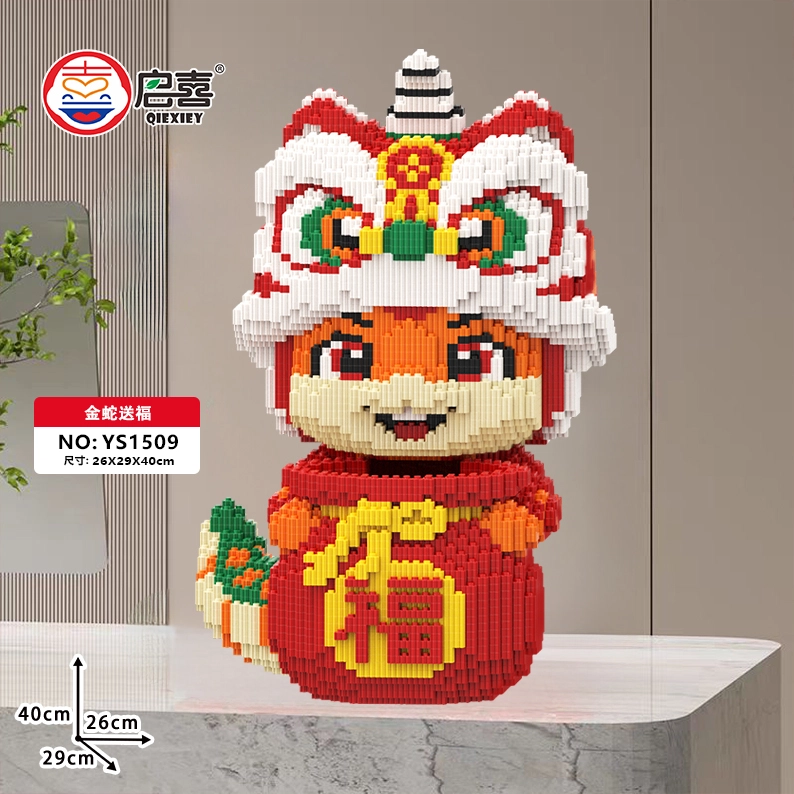 QIRXIEY 8700pcs YS-1509