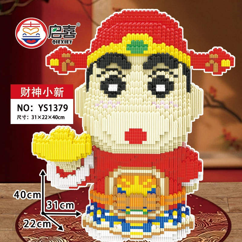 QIRXIEY x Crayon Shinchan 12614pcs YS1379