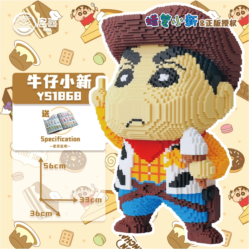 QIRXIEY 8580pcs YS