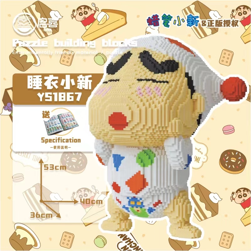 QIRXIEY x Crayon Shinchan 8765pcs YS1866YS1817