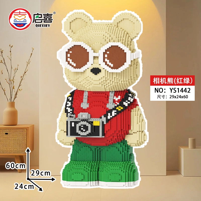 QIRXIEY 9800pcs YS1441