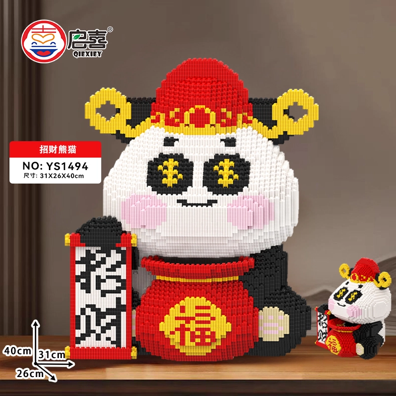 QIRXIEY 13800pcs YS1494