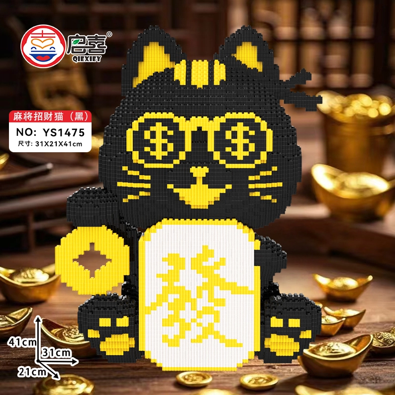 QIRXIEY 8897pcs YS1475