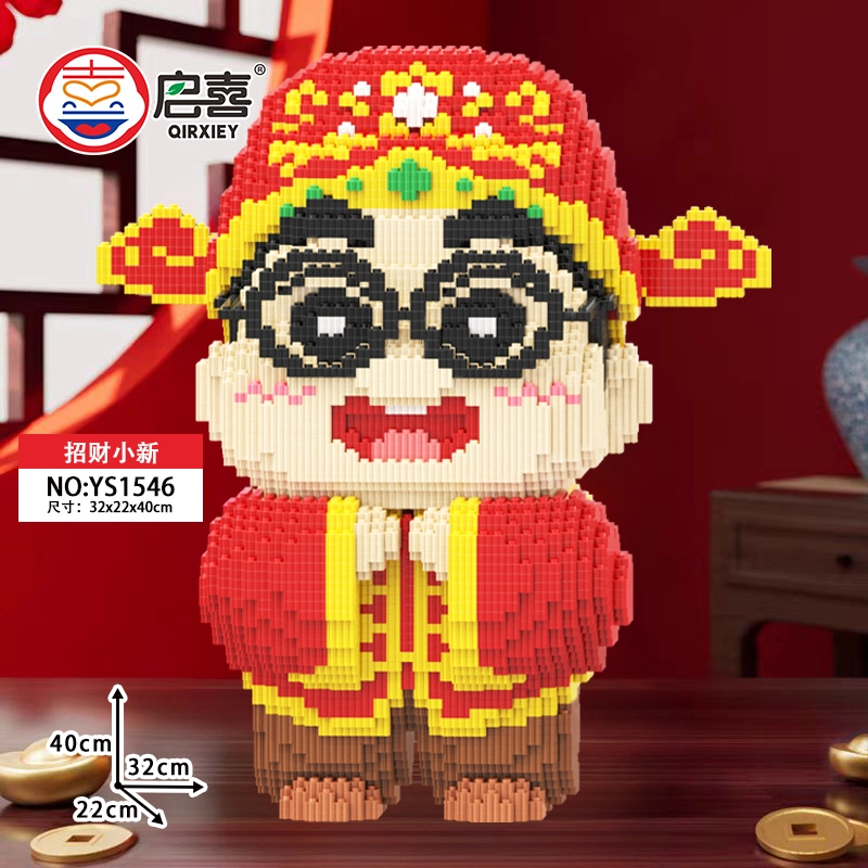 QIRXIEY 12888pcs YS1546