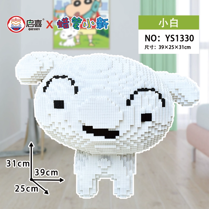 QIRXIEY 6328pcs YS1330