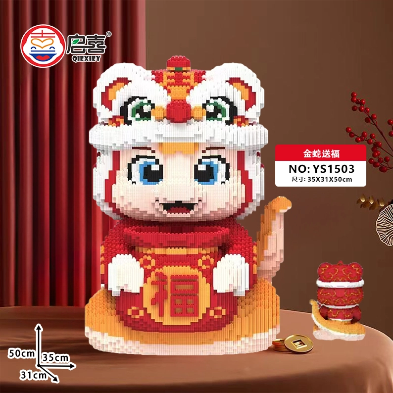 QIRXIEY 8700pcs YS-1509