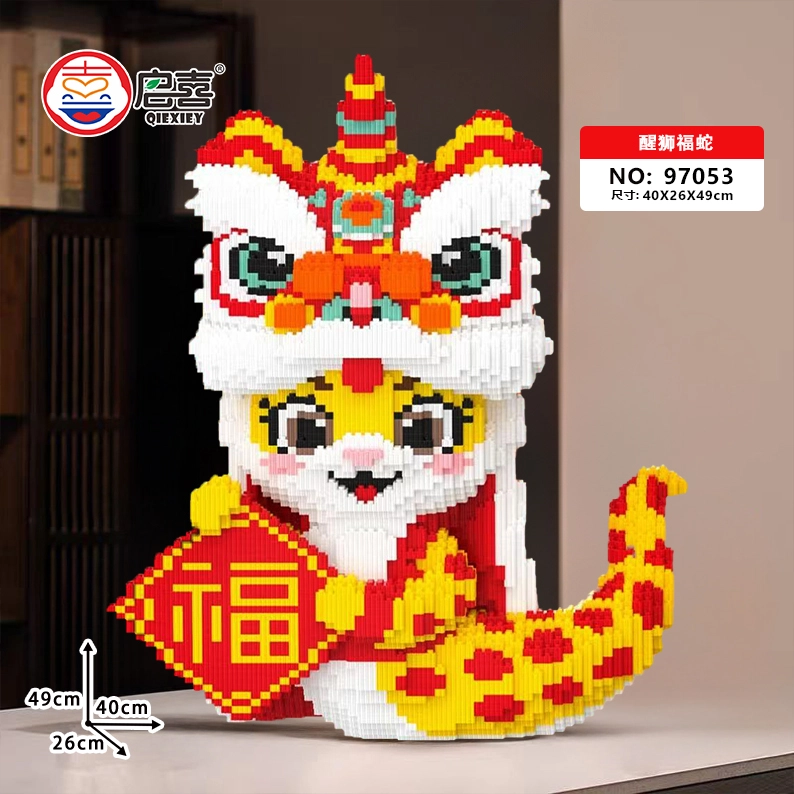 QIRXIEY 8888pcs 97053