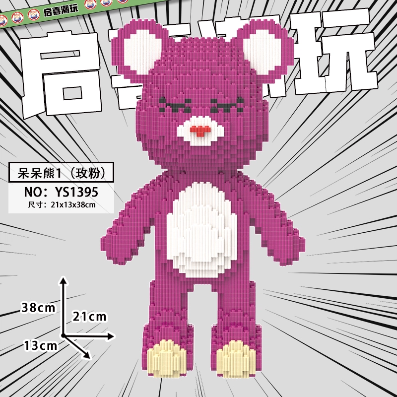 QIRXIEY 8391pcs YS1405