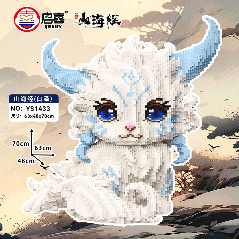 QIRXIEY 38252pcs YS1433