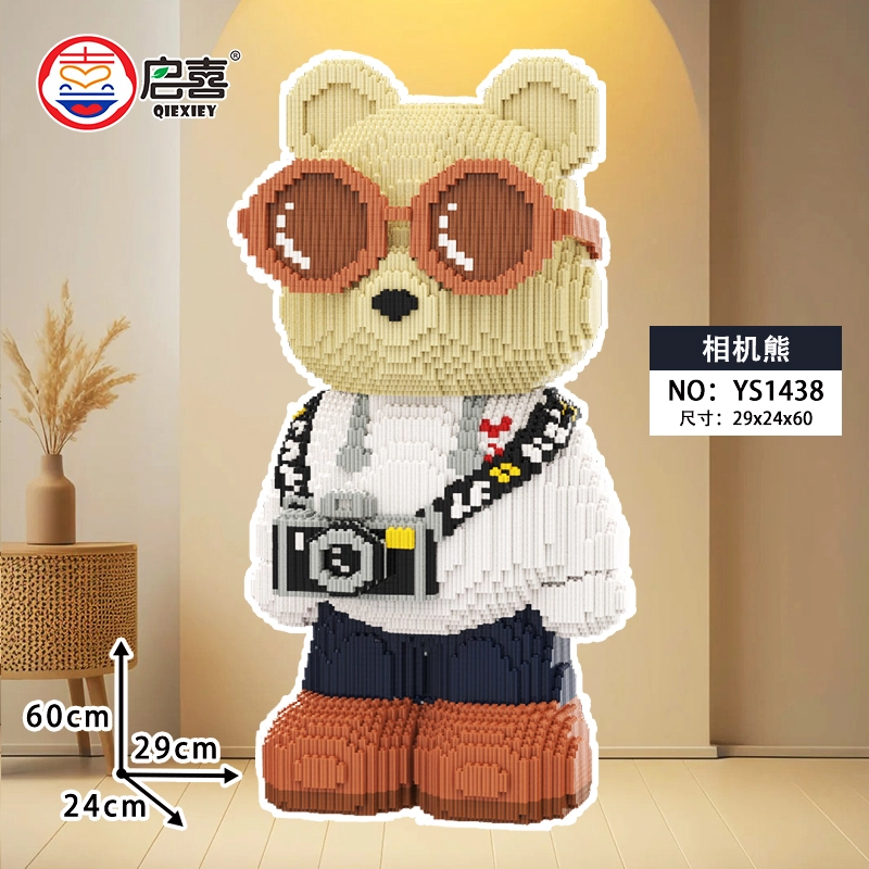 QIRXIEY 9800pcs YS1441