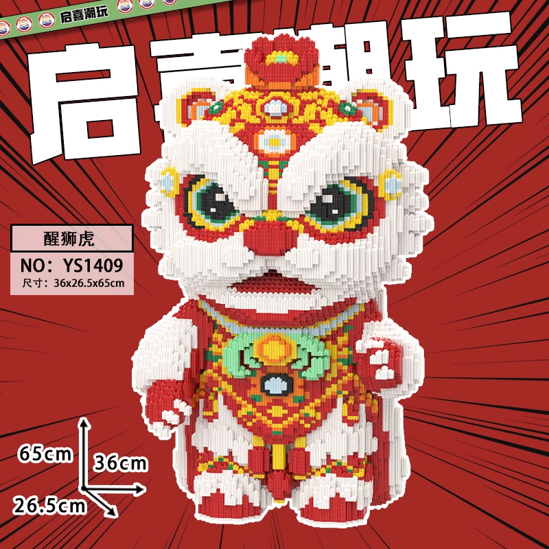 QIRXIEY 5800pcs YS1372
