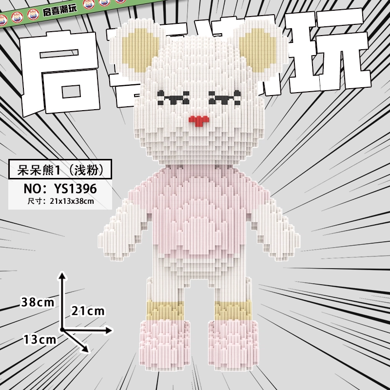 QIRXIEY 8391pcs YS1405