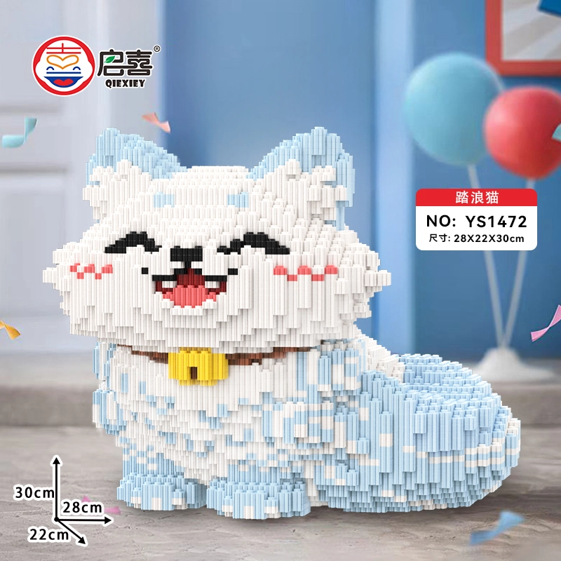QIRXIEY 5321pcs YS1472