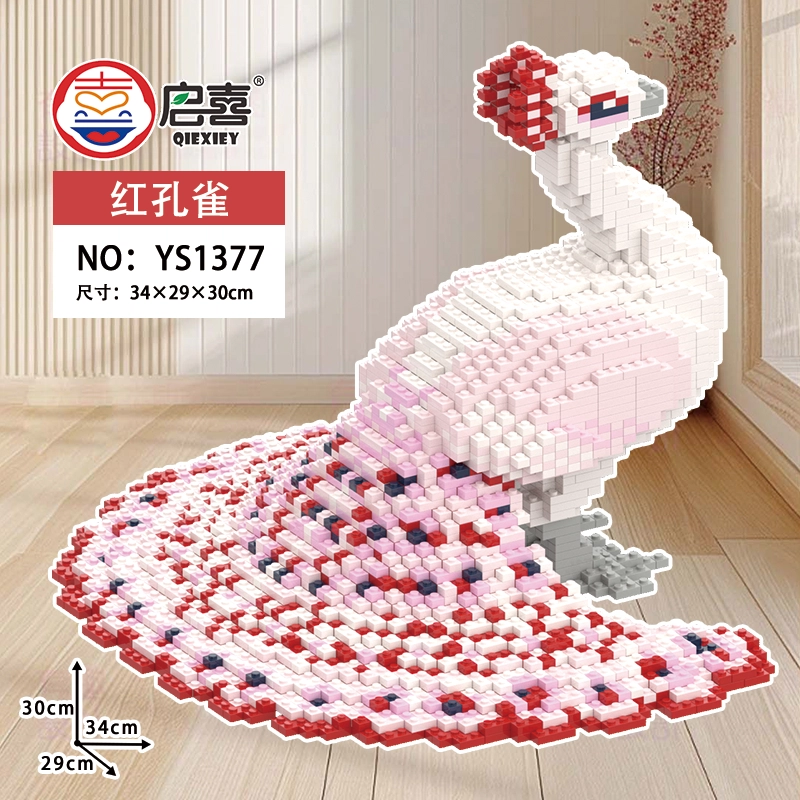 QIRXIEY 13820pcs YS137