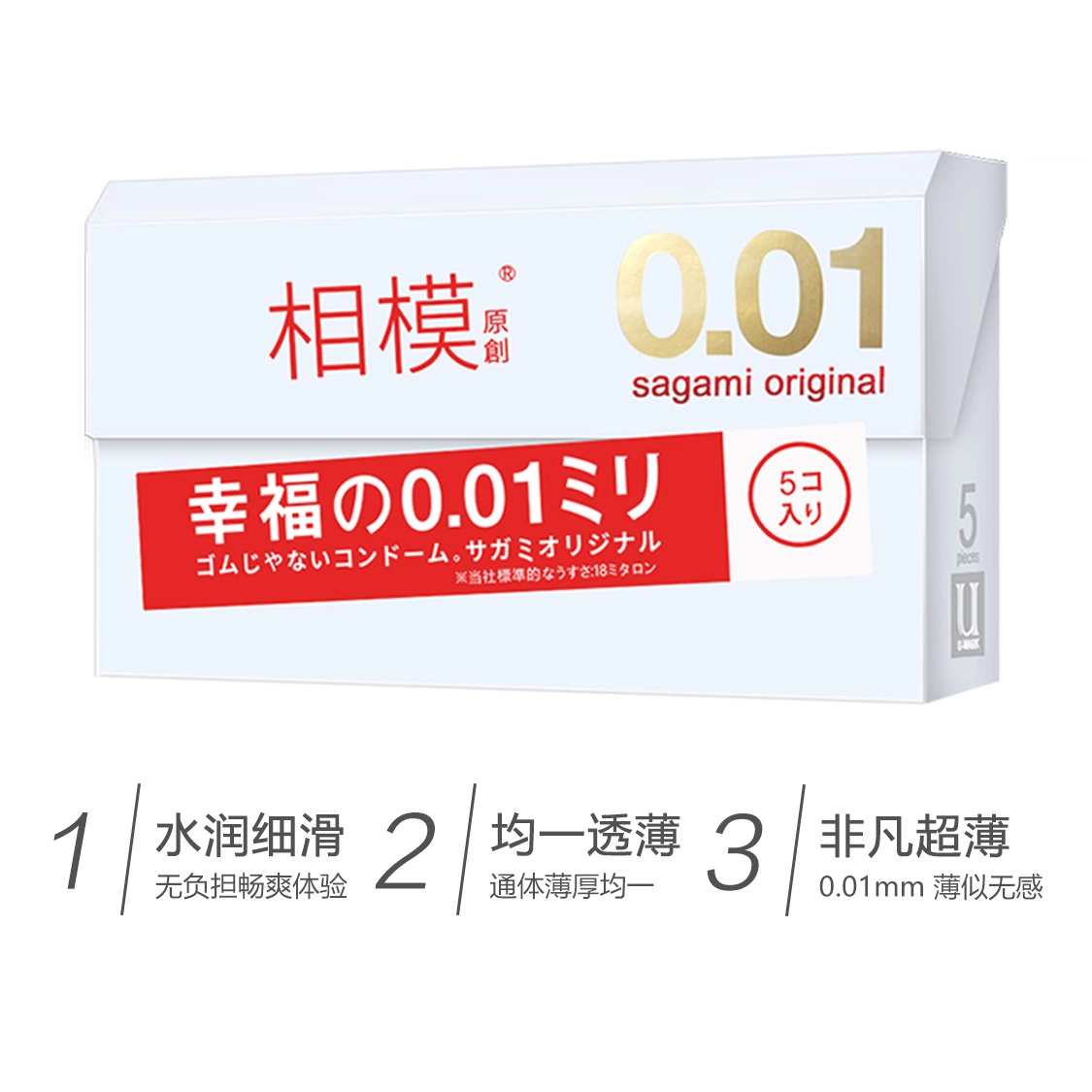 sagami 001 byt