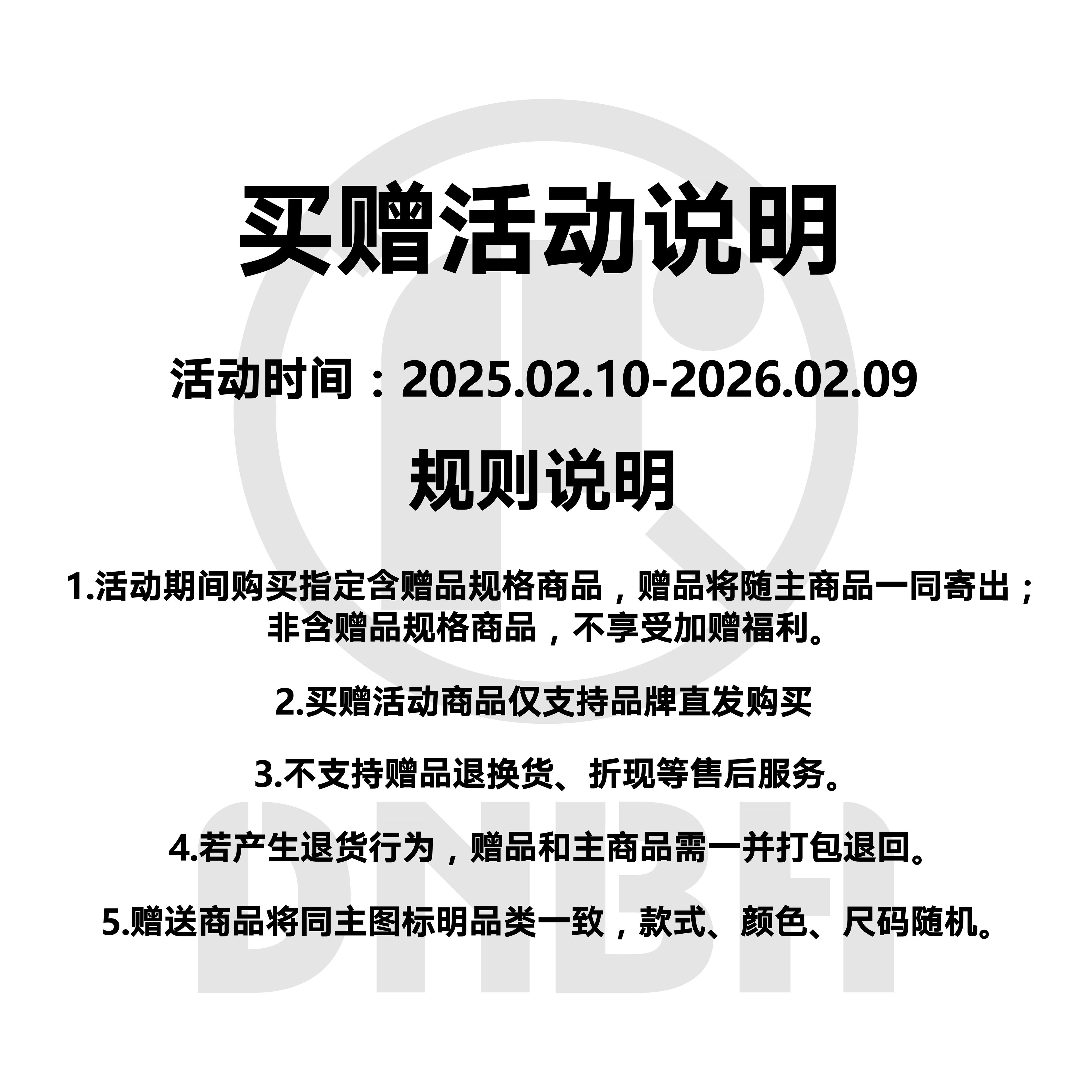 DNBH Logo