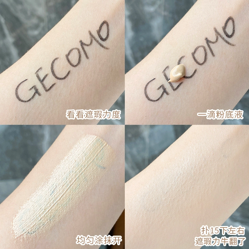 GECOMO