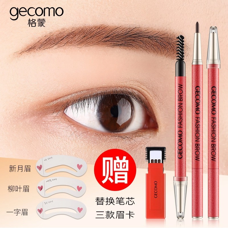 GECOMO