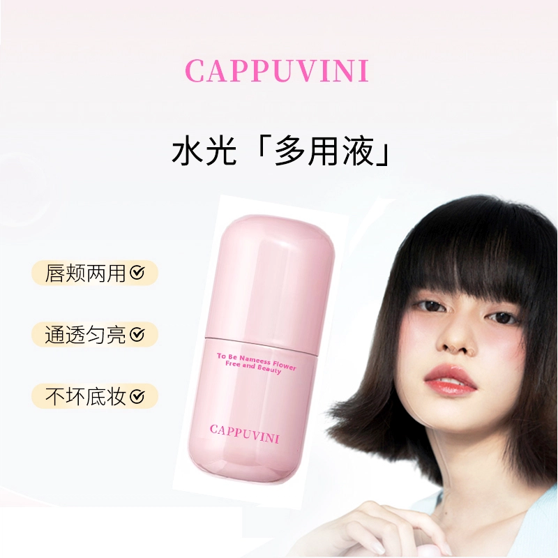 Cappuvini