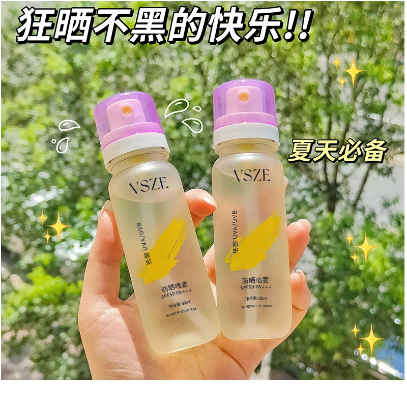 VSZE