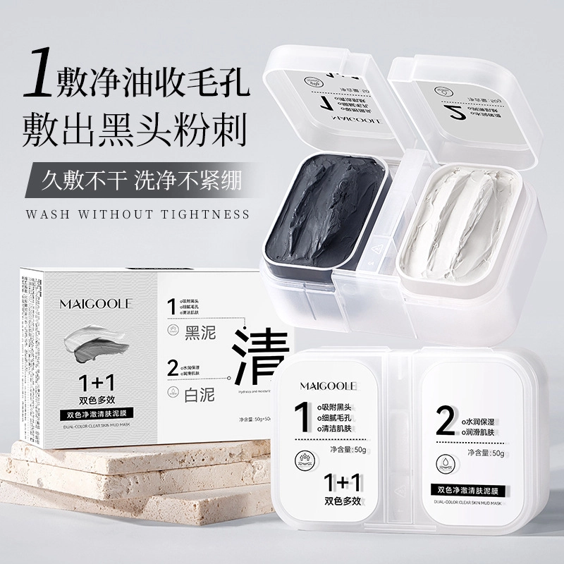 GECOMO 50g+50g