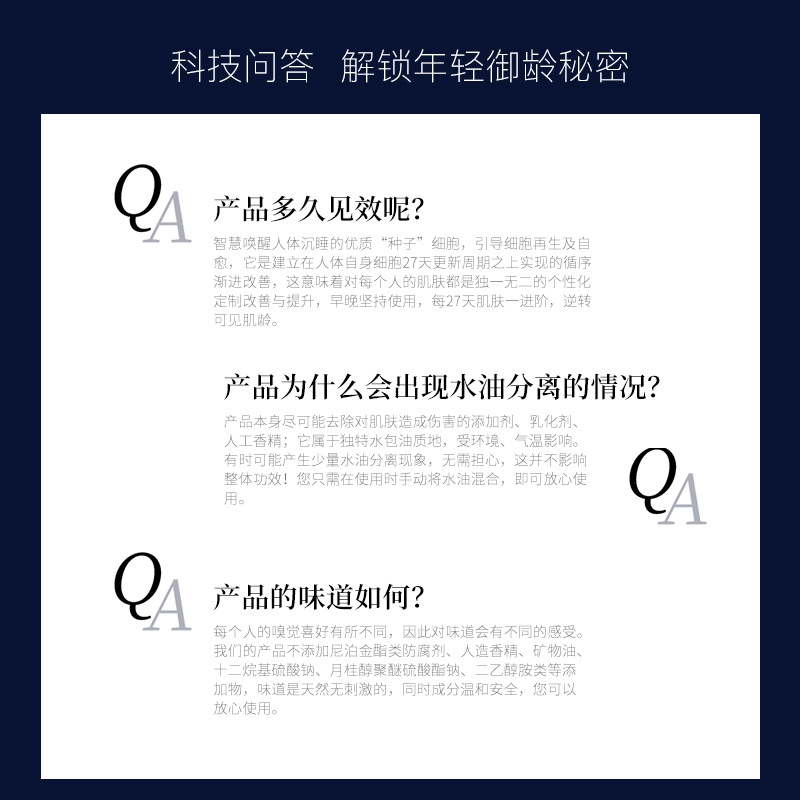 肌琳莎 烟酰胺鱼子酱弹嫩护肤套装 保湿滋润清爽补水