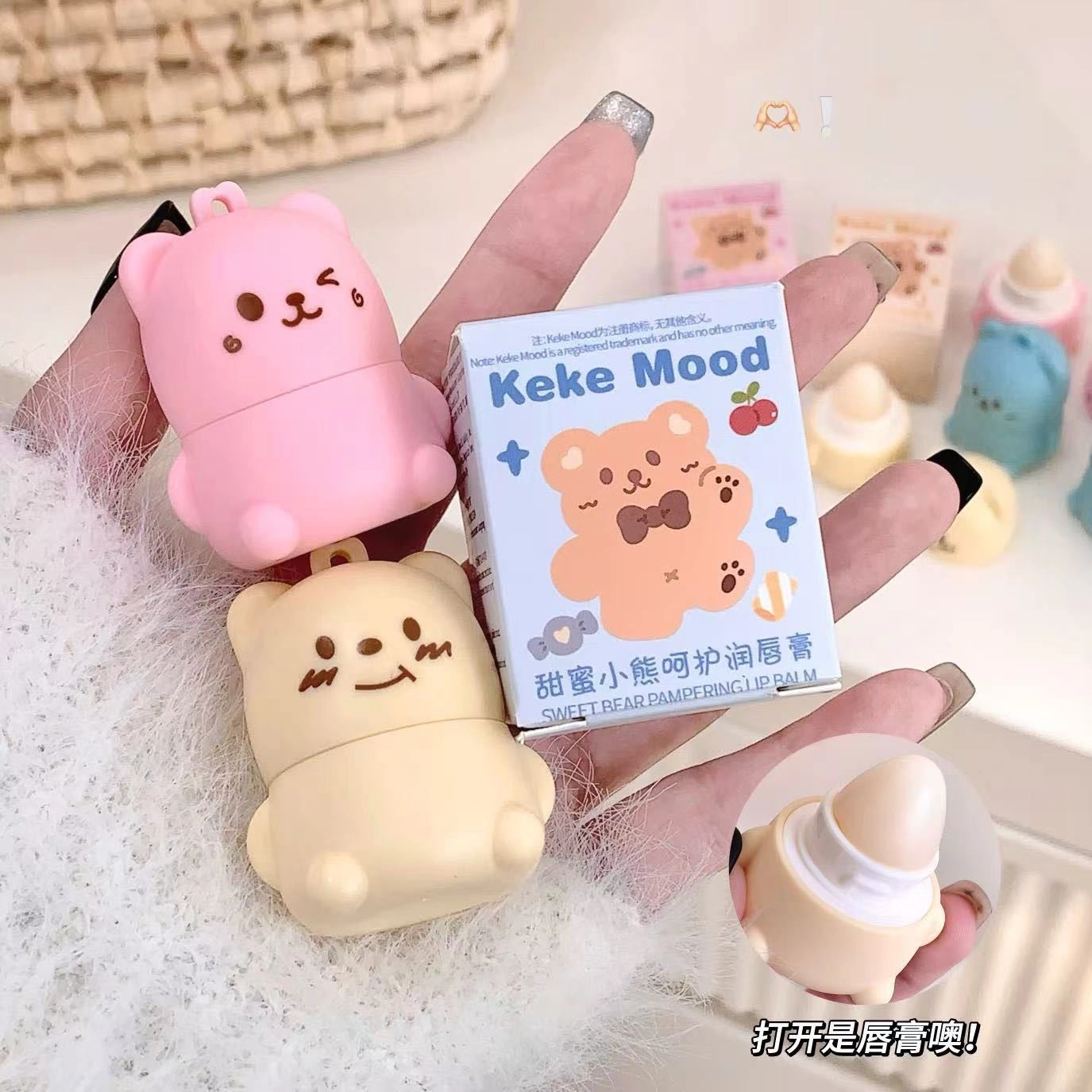 KEKE MOOD