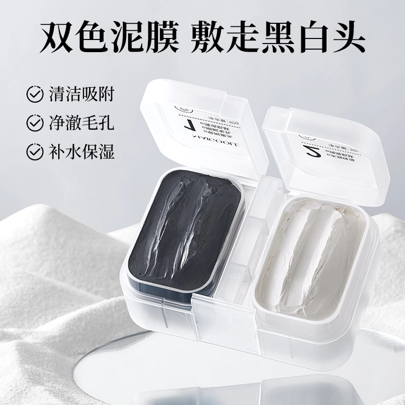 GECOMO 50g+50g