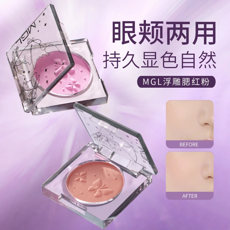 MGL