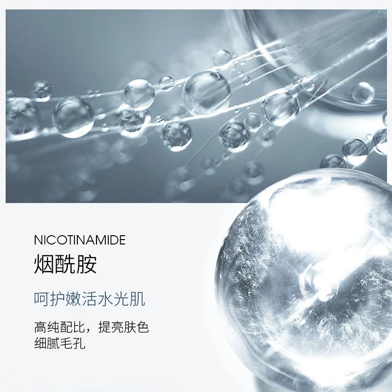澳芙雪 烟酰胺六胜肽冻干面膜素颜霜护肤套装 提亮保湿清爽补水