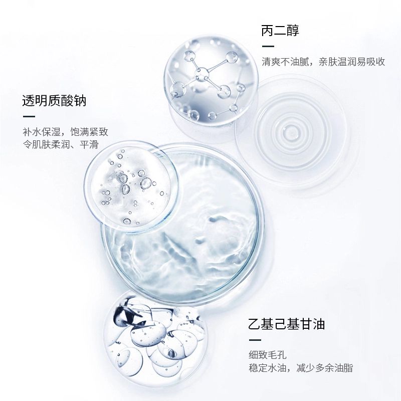 澳芙雪 收缩毛孔护肤套装 舒缓维稳保湿滋润清爽修护补水