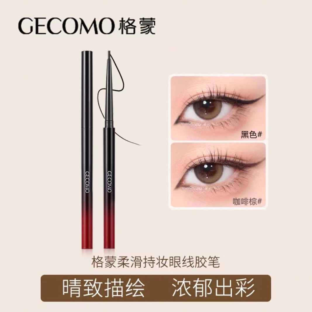 GECOMO 1.5mm