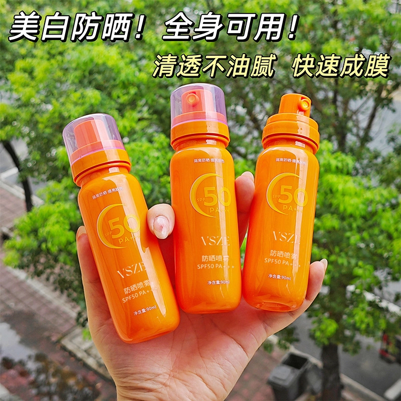 VSZE SPF50 PA++
