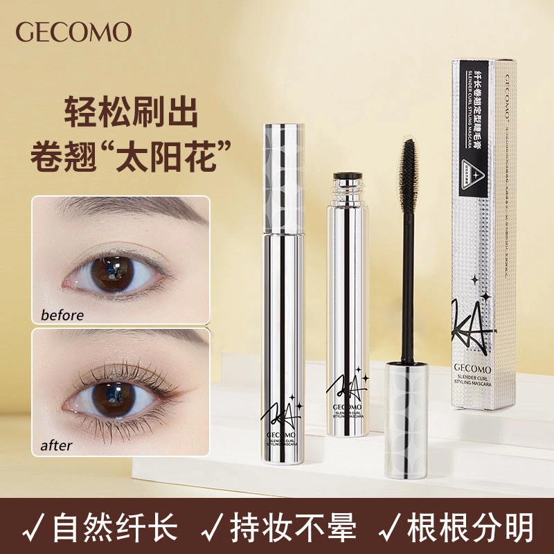 GECOMO