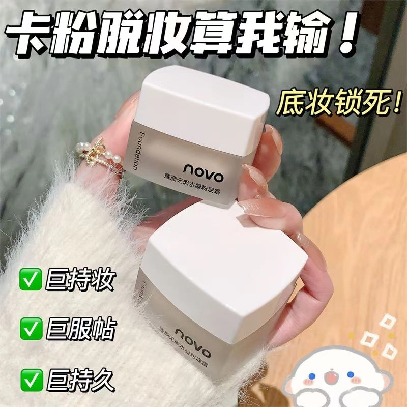 NOVO 20g