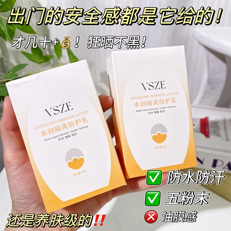 VSZE