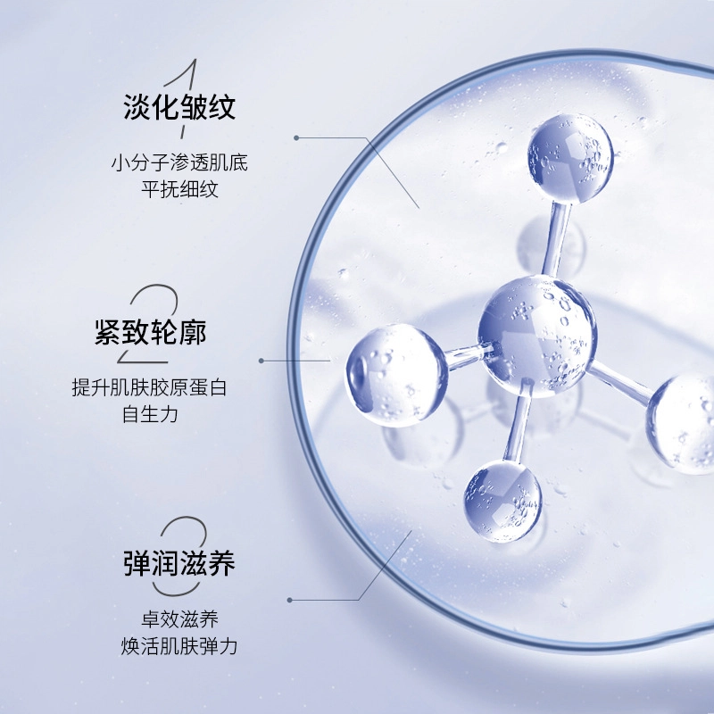 澳芙雪 六胜肽冻干面膜祛斑霜护肤套装 淡纹紧致保湿修护补水