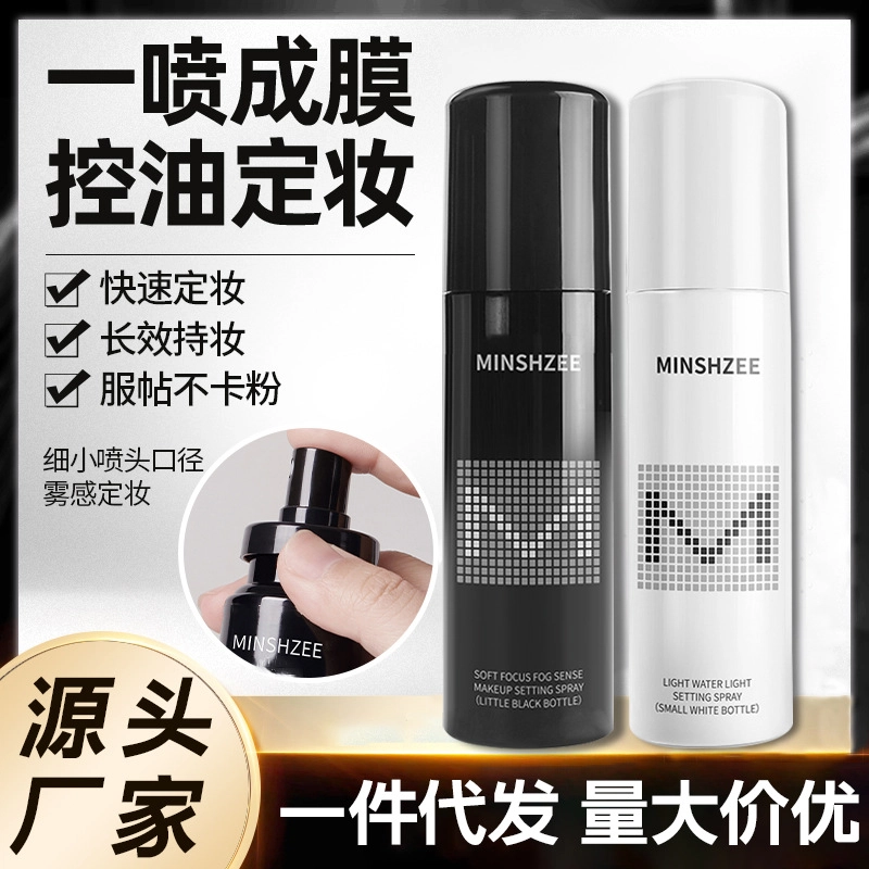 GECOMO 100ml+100ml