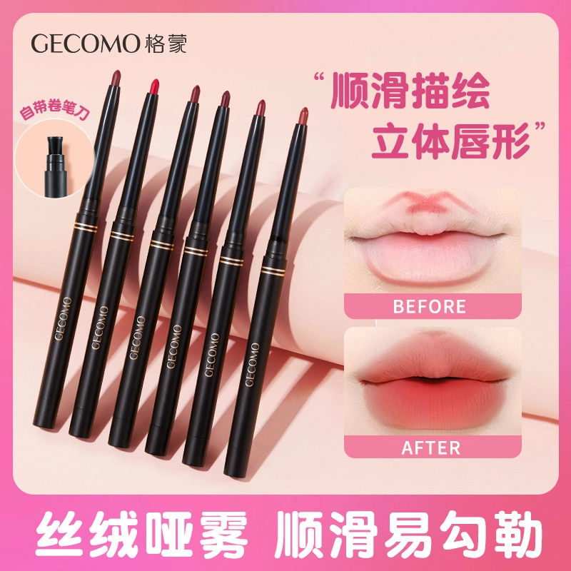 GECOMO