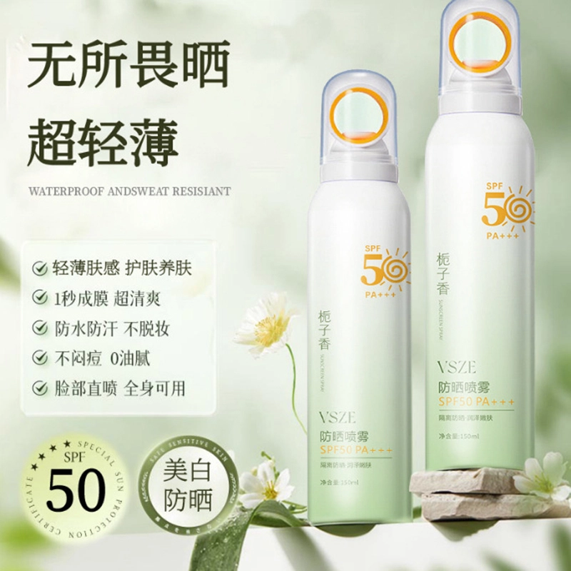 VSZE SPF 50PA++