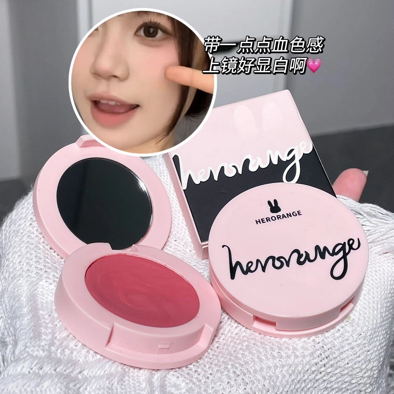 HERORANGE