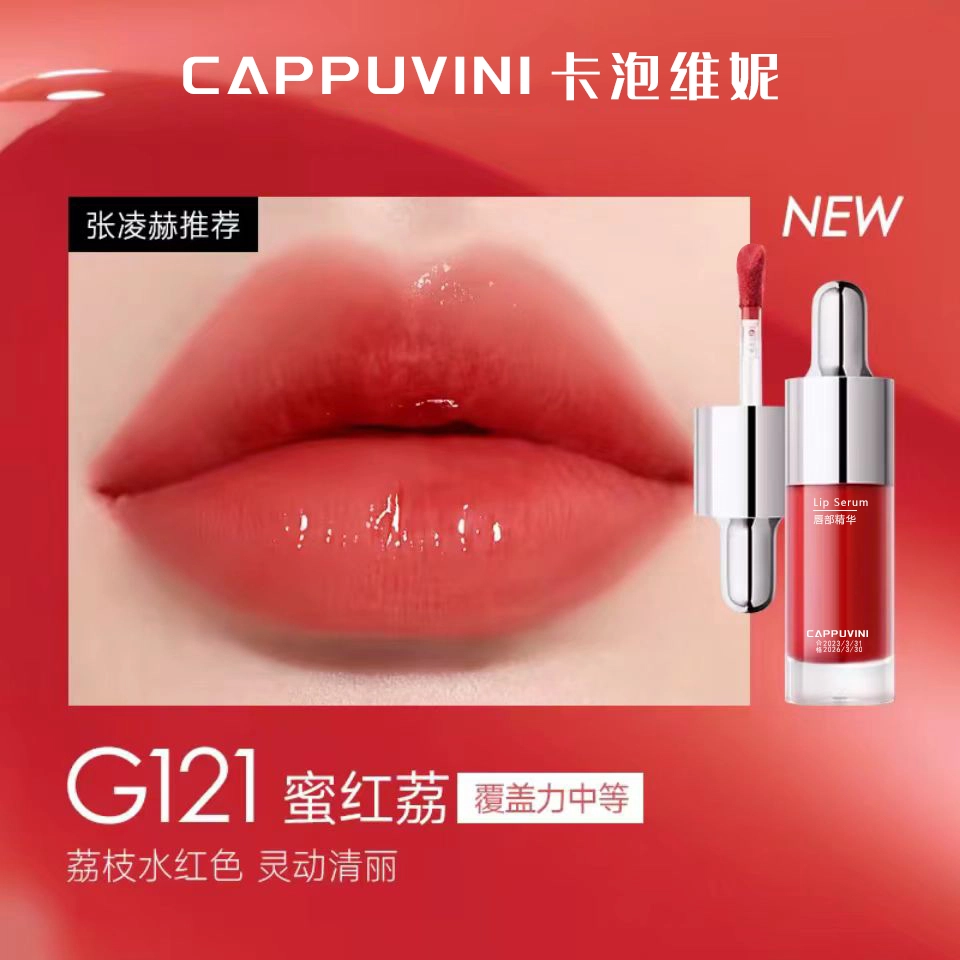 Cappuvini 25g