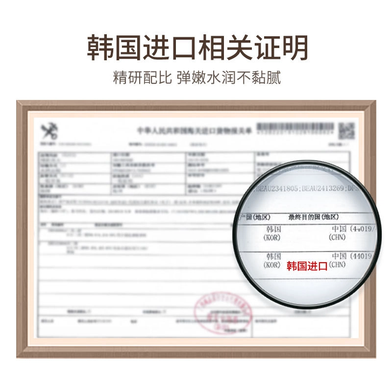 肌琳莎 二裂酵母柔润嫩肤护肤套装 保湿补水 五件套