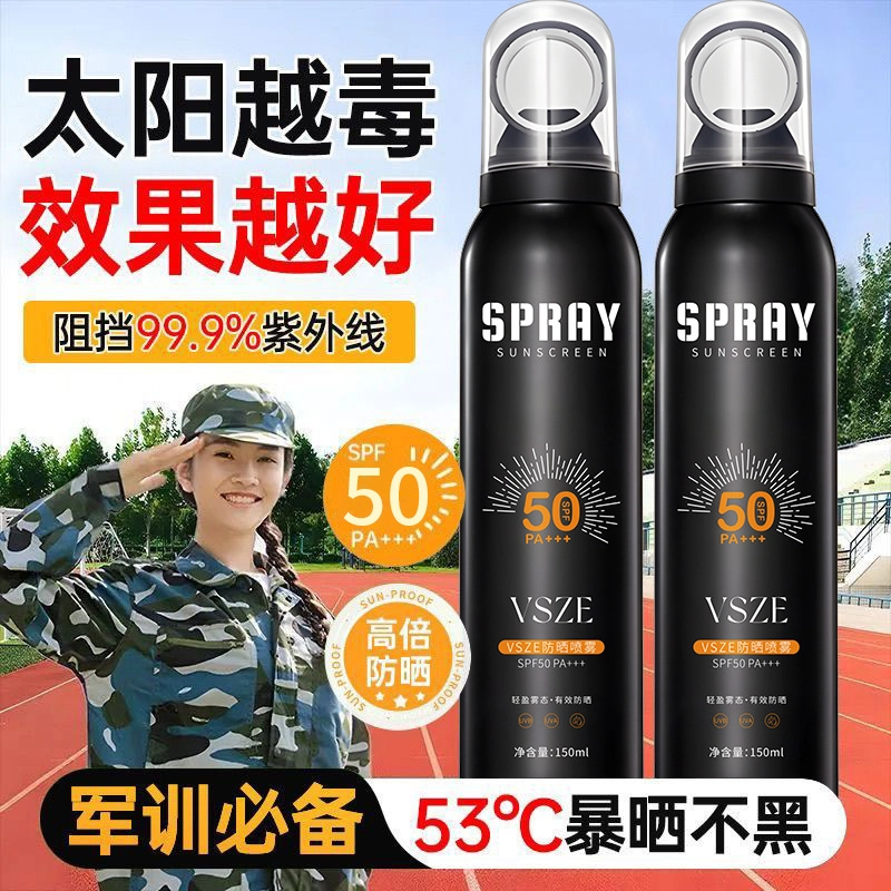VSZE 150ml