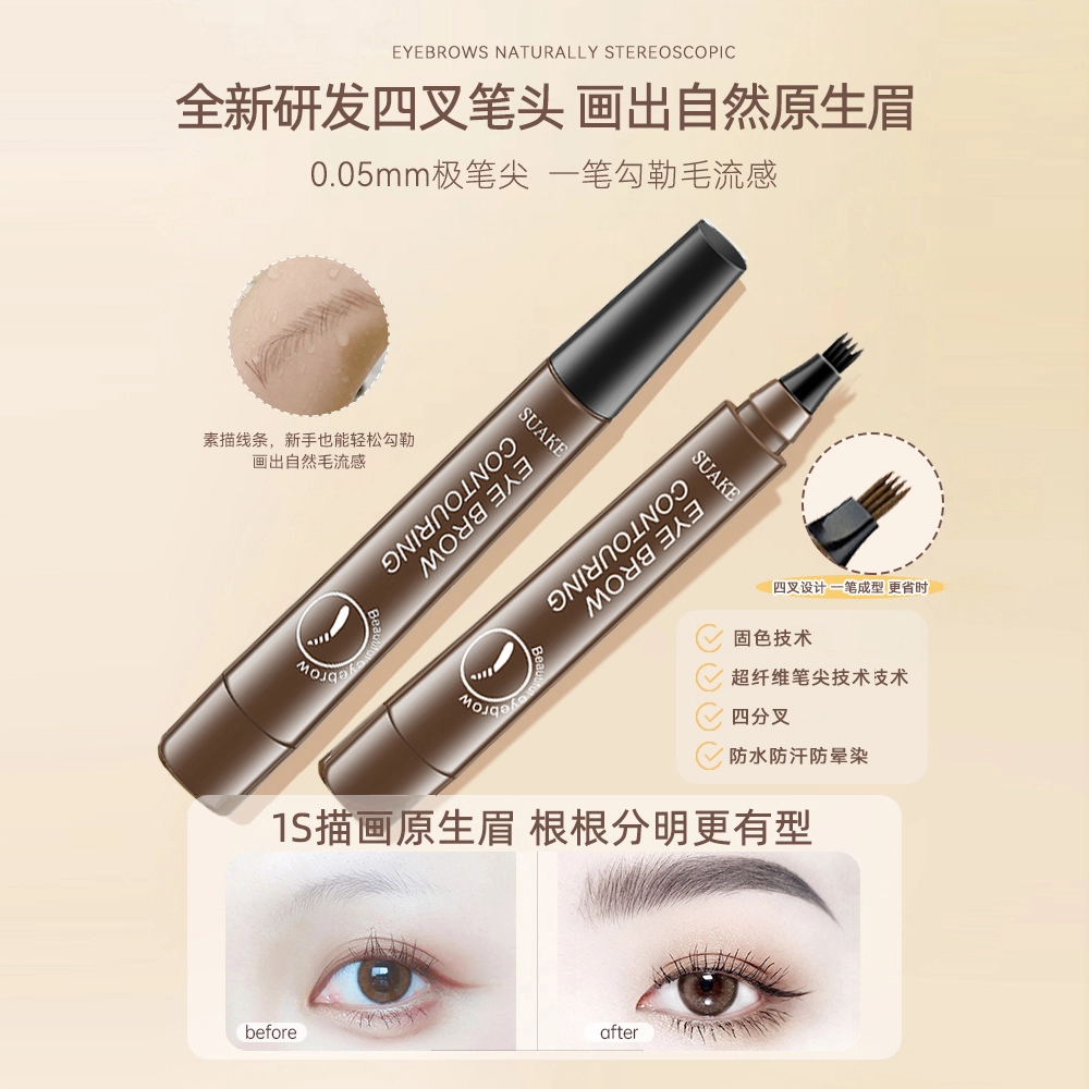 GECOMO SUAKE 1.5g