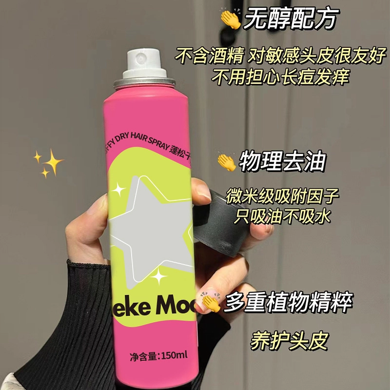 KEKE MOOD 150ml