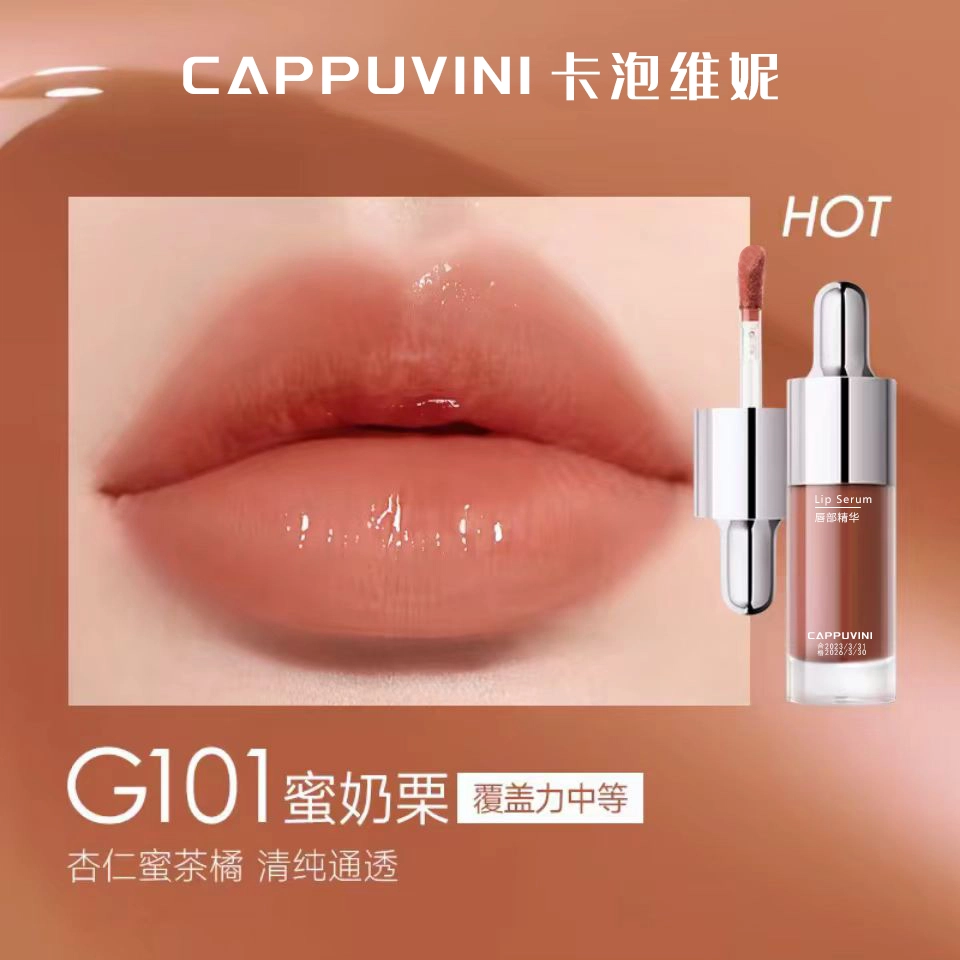 Cappuvini 25g